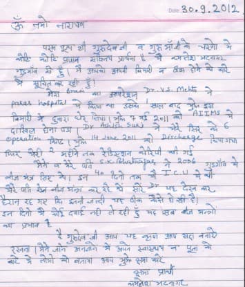 Experience in her own writing