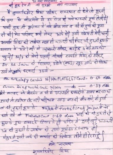 Experience in writing