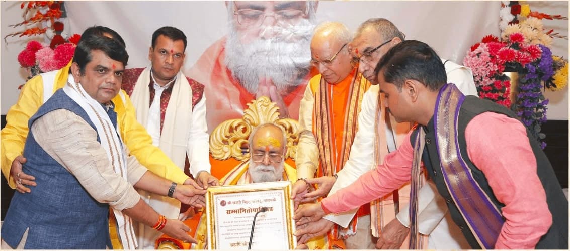 Brahmrishi Shree Kumar Swami Ji conferred with the title of Mahabrahmrishi