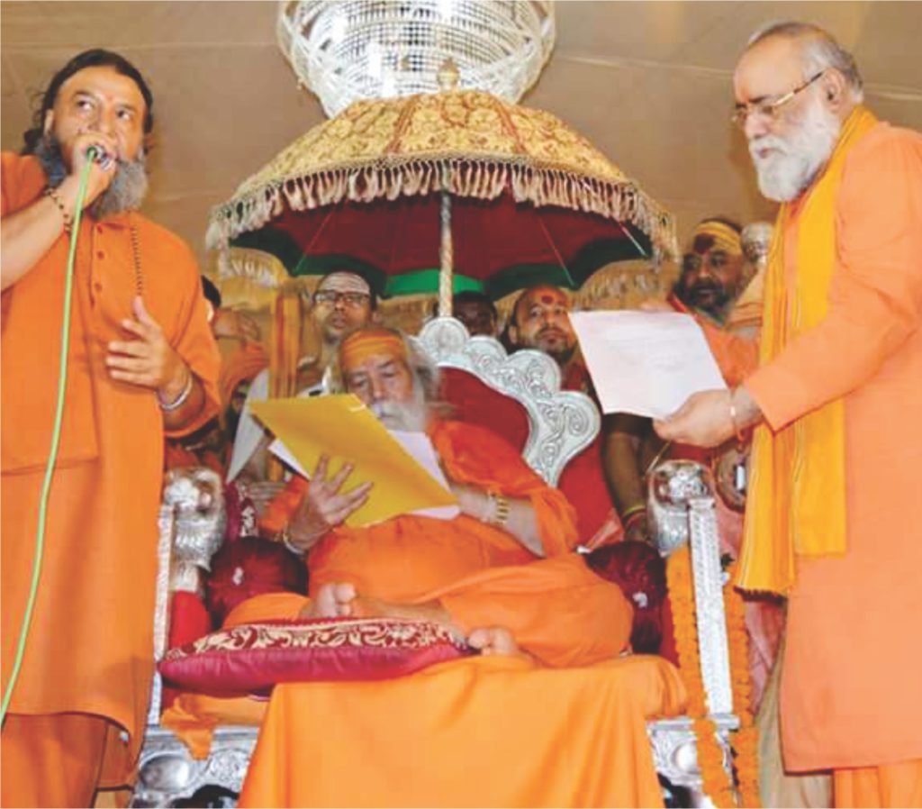 Shree kumar swami ji